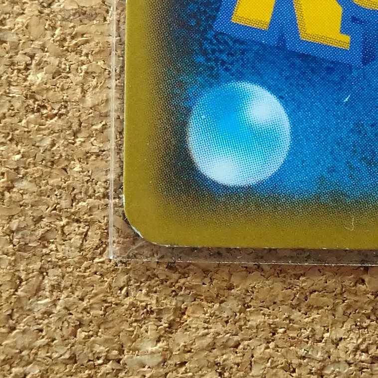 れんげきの巻物 渦の巻４枚　065/070　【1350】