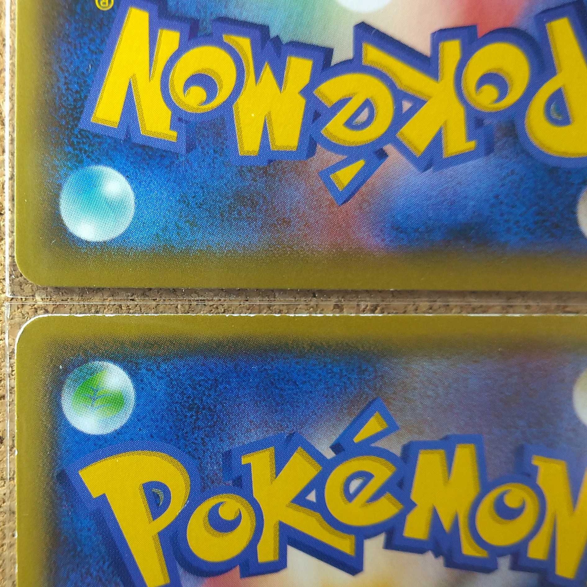 れんげきの巻物 渦の巻４枚　065/070　【1350】