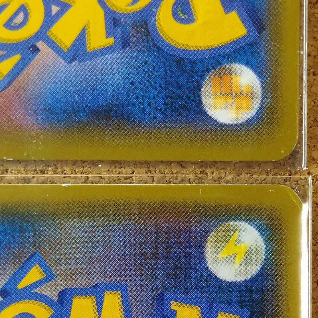 れんげきの巻物 渦の巻４枚　065/070　【1350】