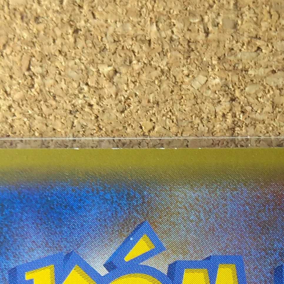 れんげきの巻物 渦の巻４枚　065/070　【1350】