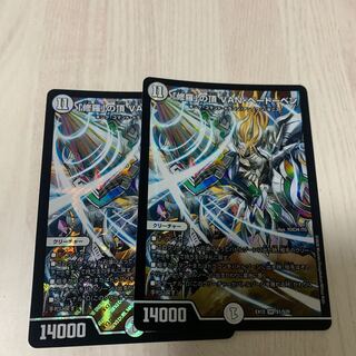 「修羅」の頂 VAN・ベートーベン