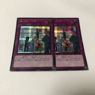 センサー万別 シークレットレア