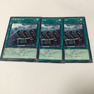 Heavy Forward Normal