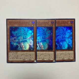 Magicians' Souls Super Rare JP002