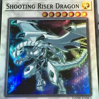 シューティング ライザー ドラゴン 英語版 eu版