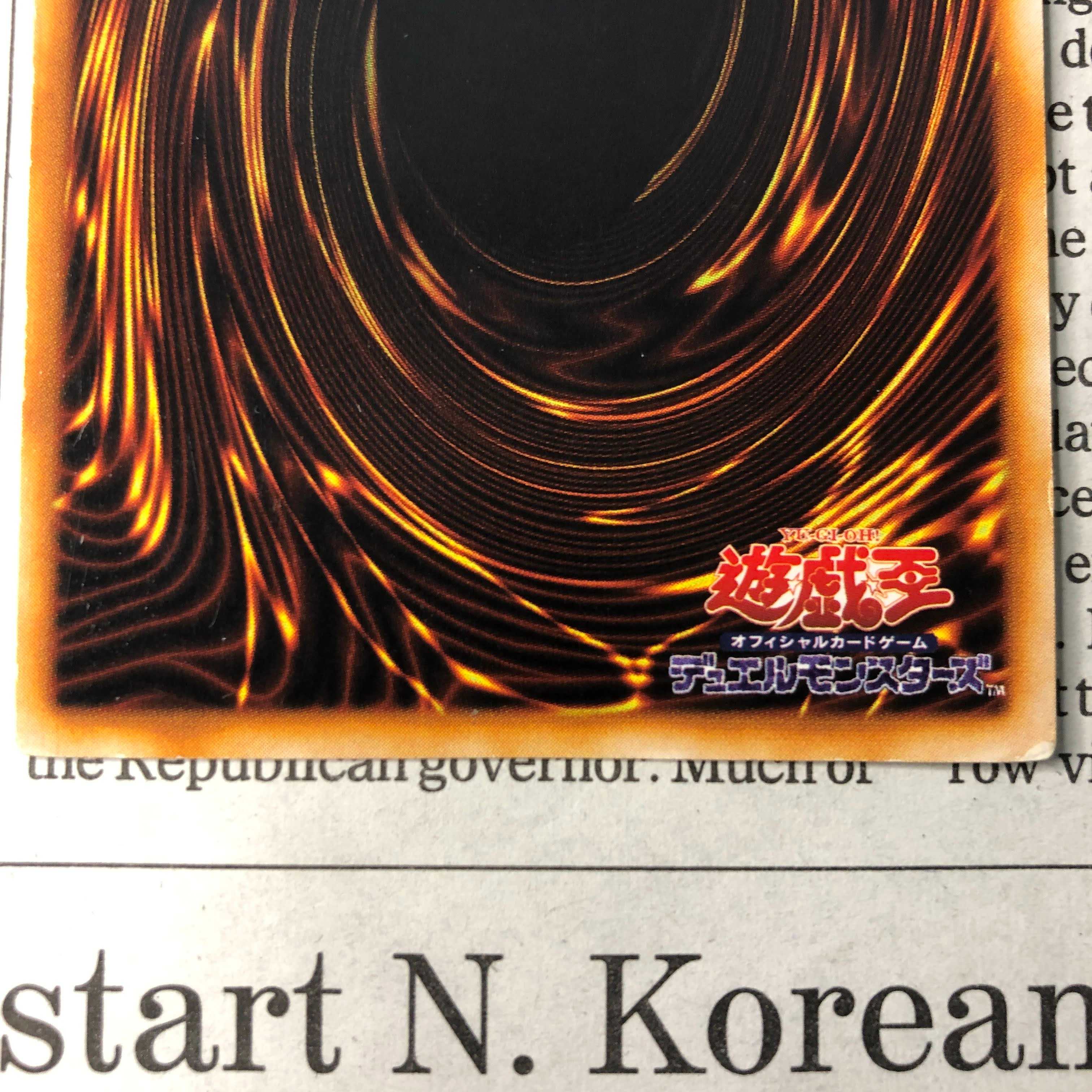 Black Luster Soldier Ultra Early