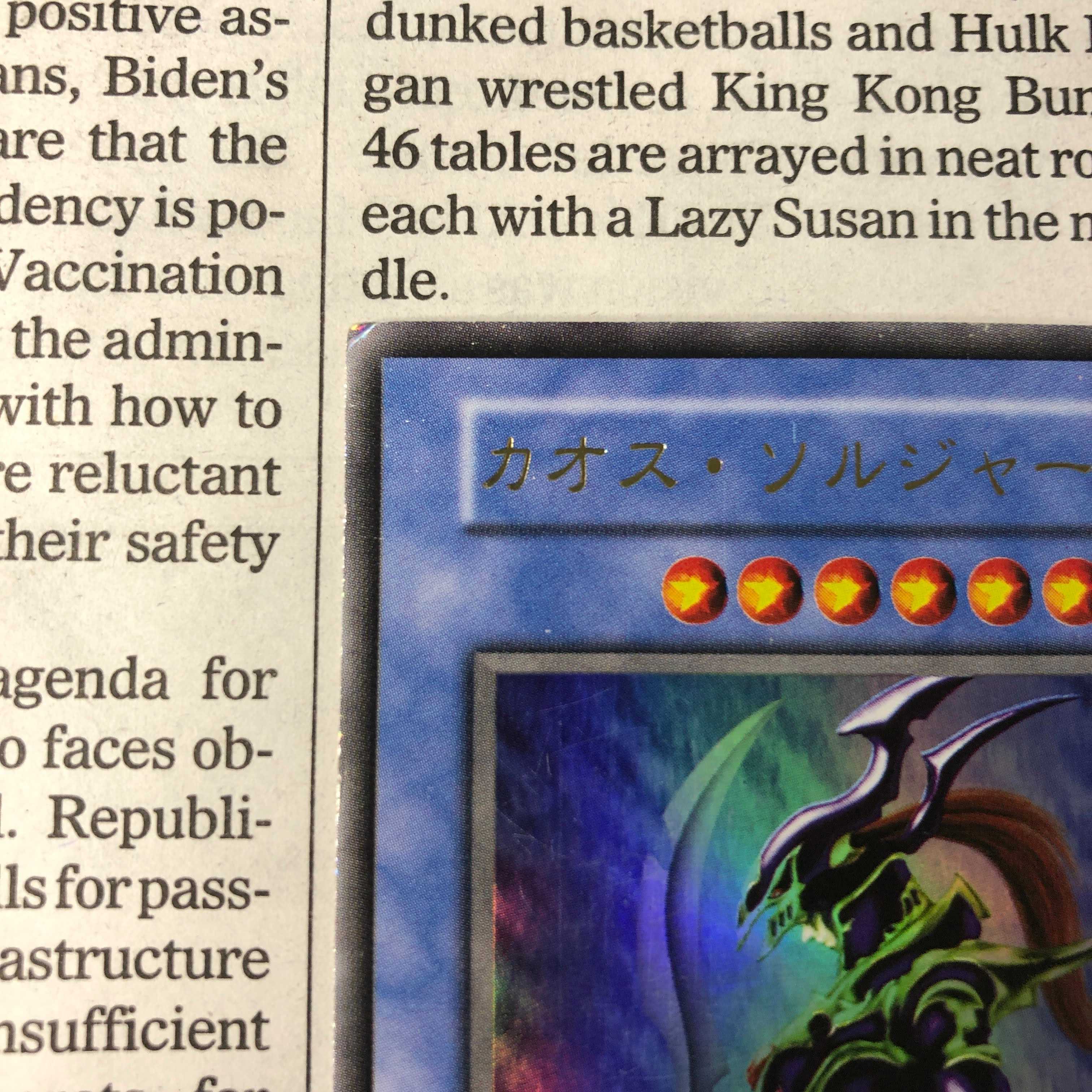 Black Luster Soldier Ultra Early