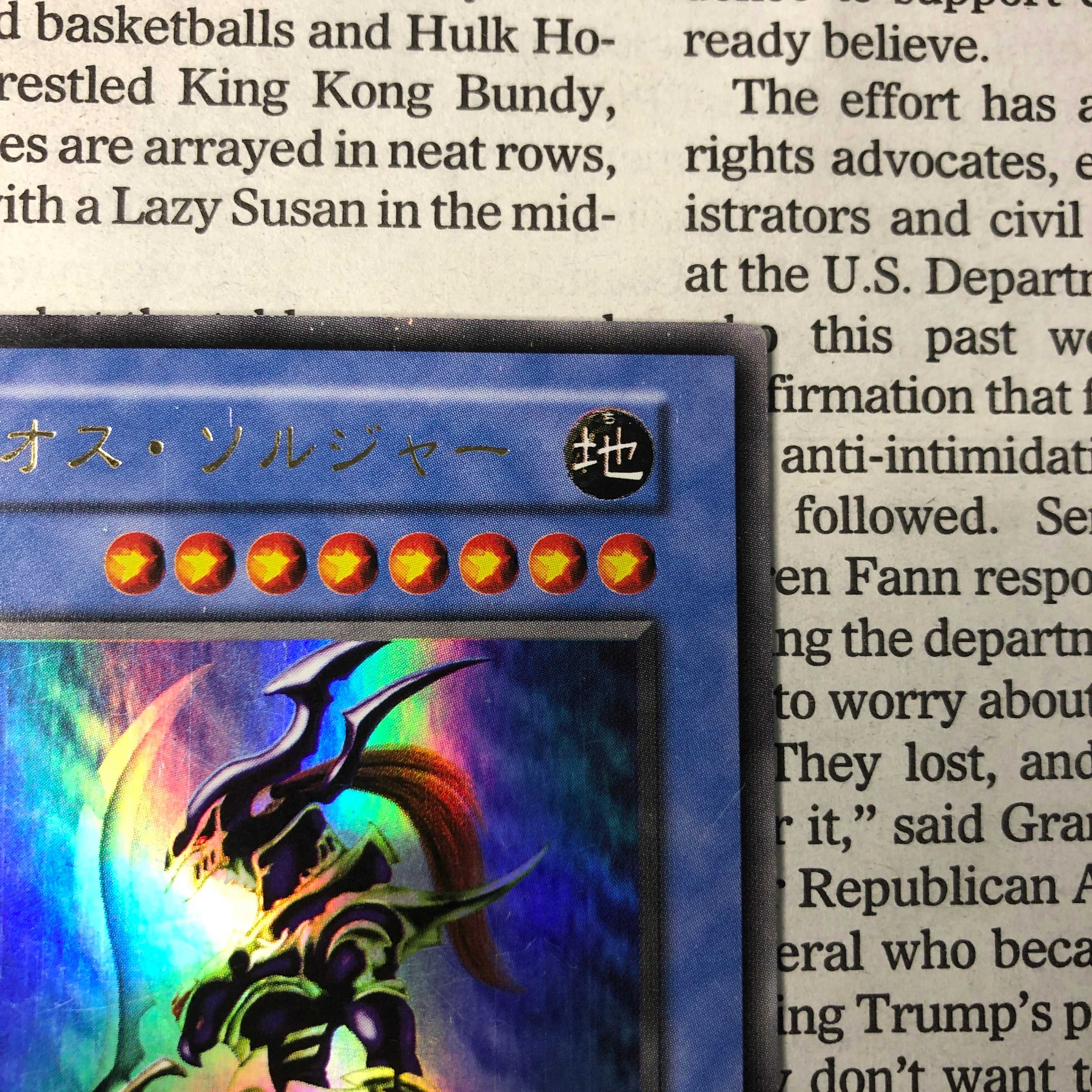 Black Luster Soldier Ultra Early