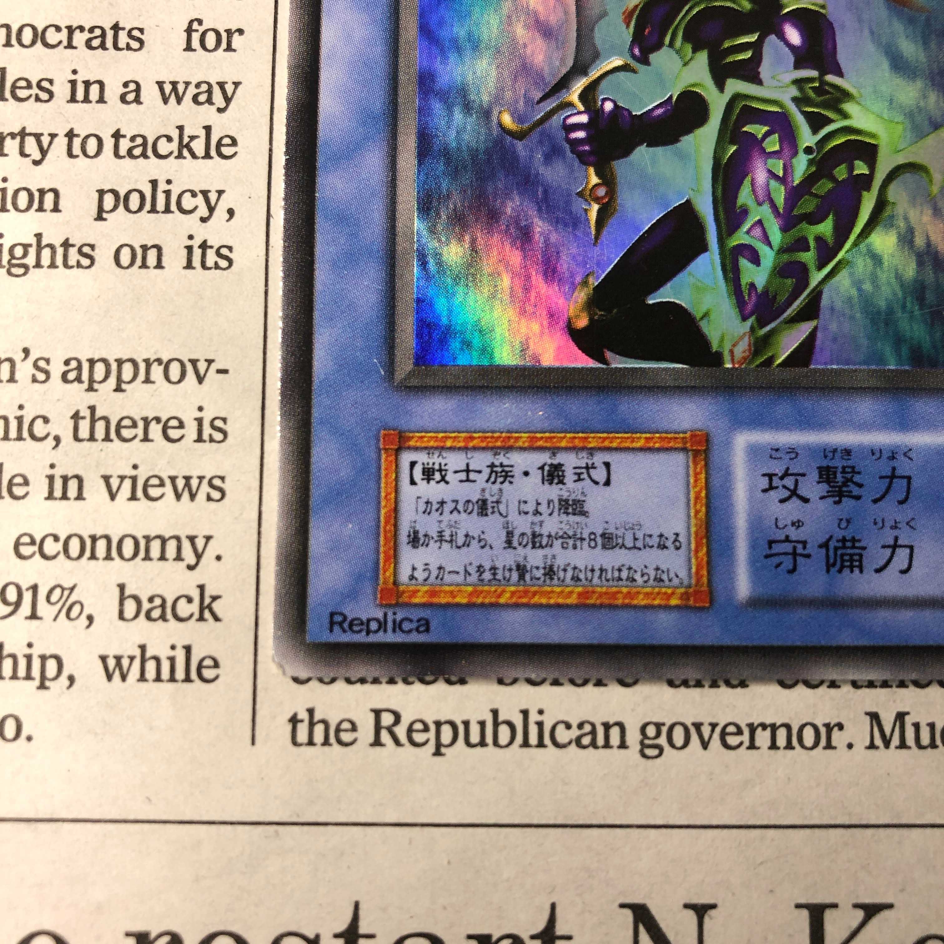 Black Luster Soldier Ultra Early