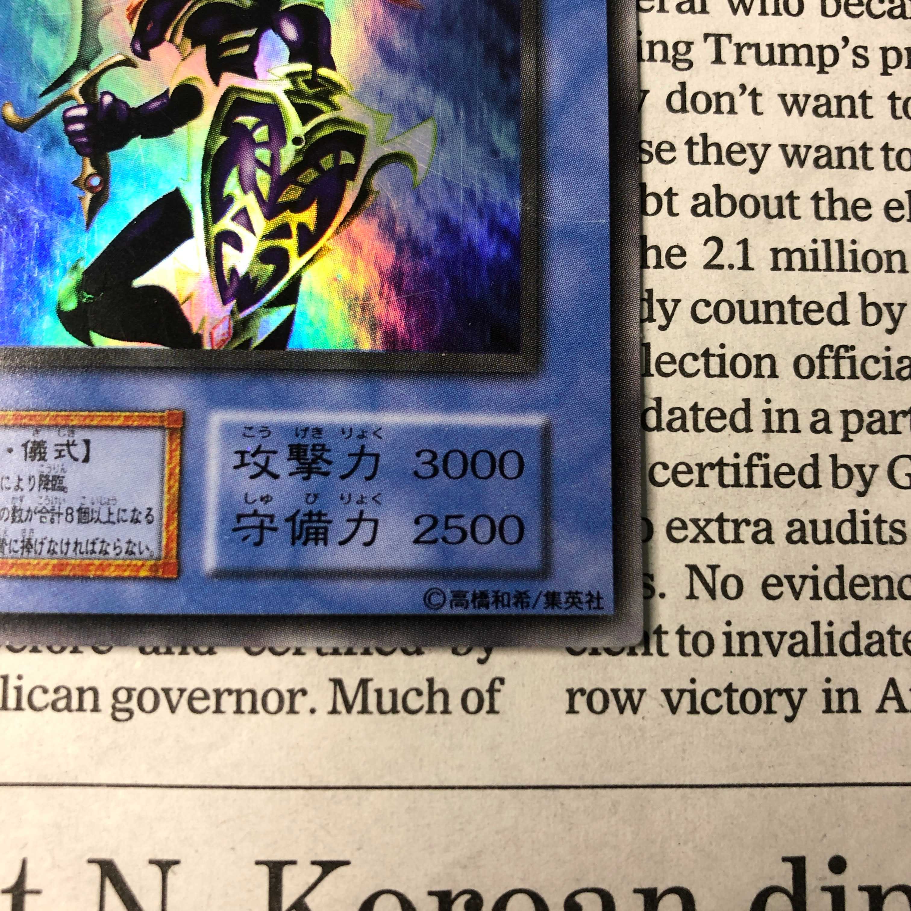 Black Luster Soldier Ultra Early