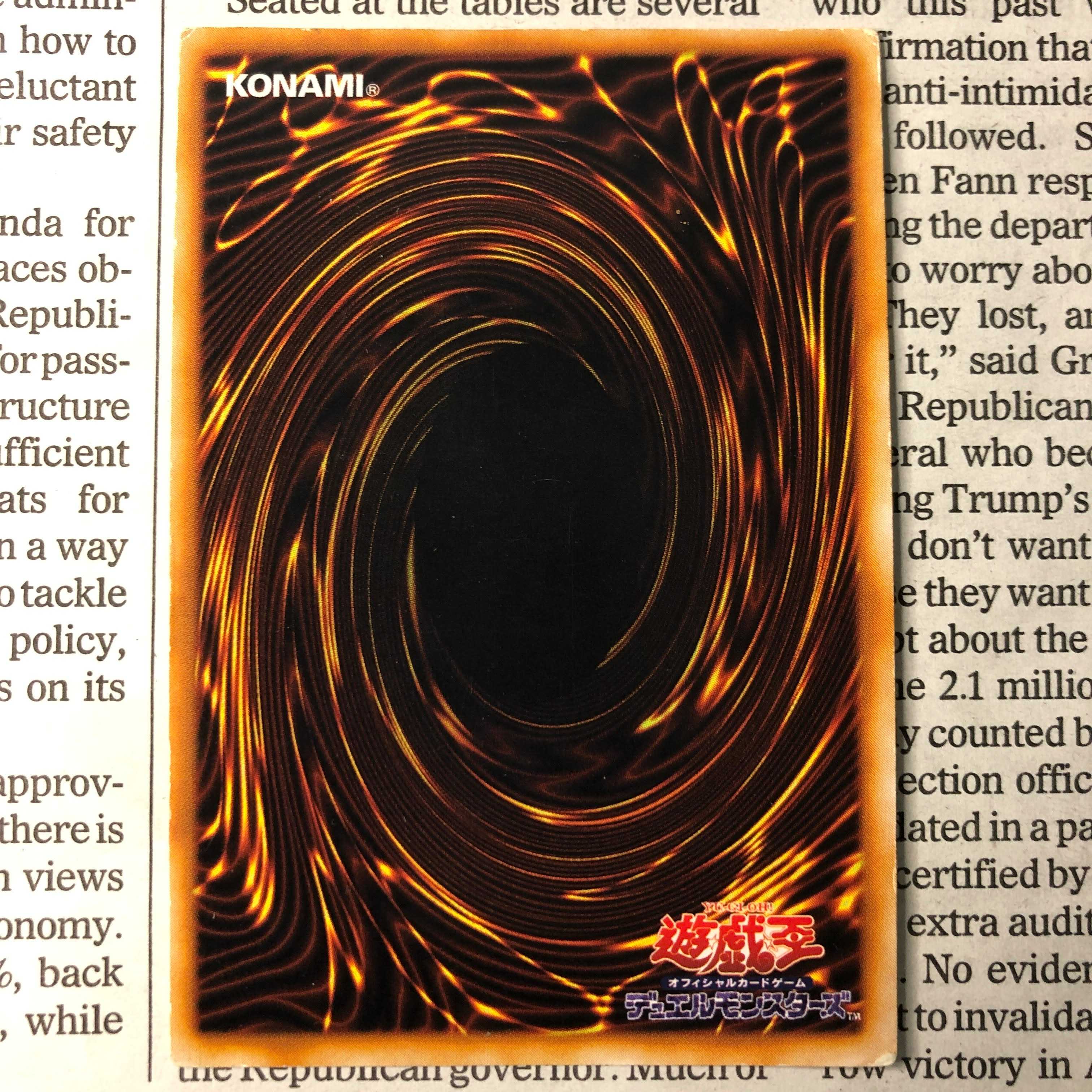 Black Luster Soldier Ultra Early