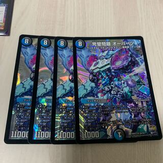 完璧問題 オーパーツ