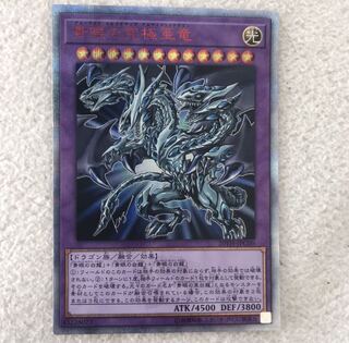 安田智久様　青眼の究極亜竜　ウィッチクラフトゴーレムアルル