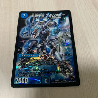 S級宇宙 アダムスキー