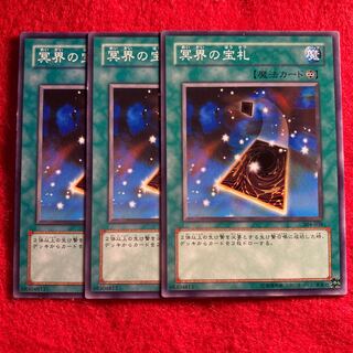 Precious Cards from Beyond☆3981