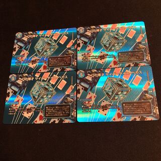 Dの博才 サイバーダイス・ベガス