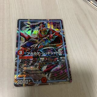 アカカゲ・レッドシャドウ