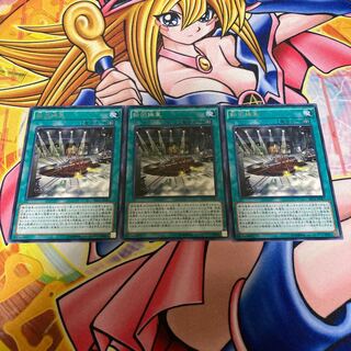 Revolving Switchyard