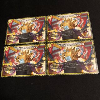 D light formation Murumuru guardian shrine