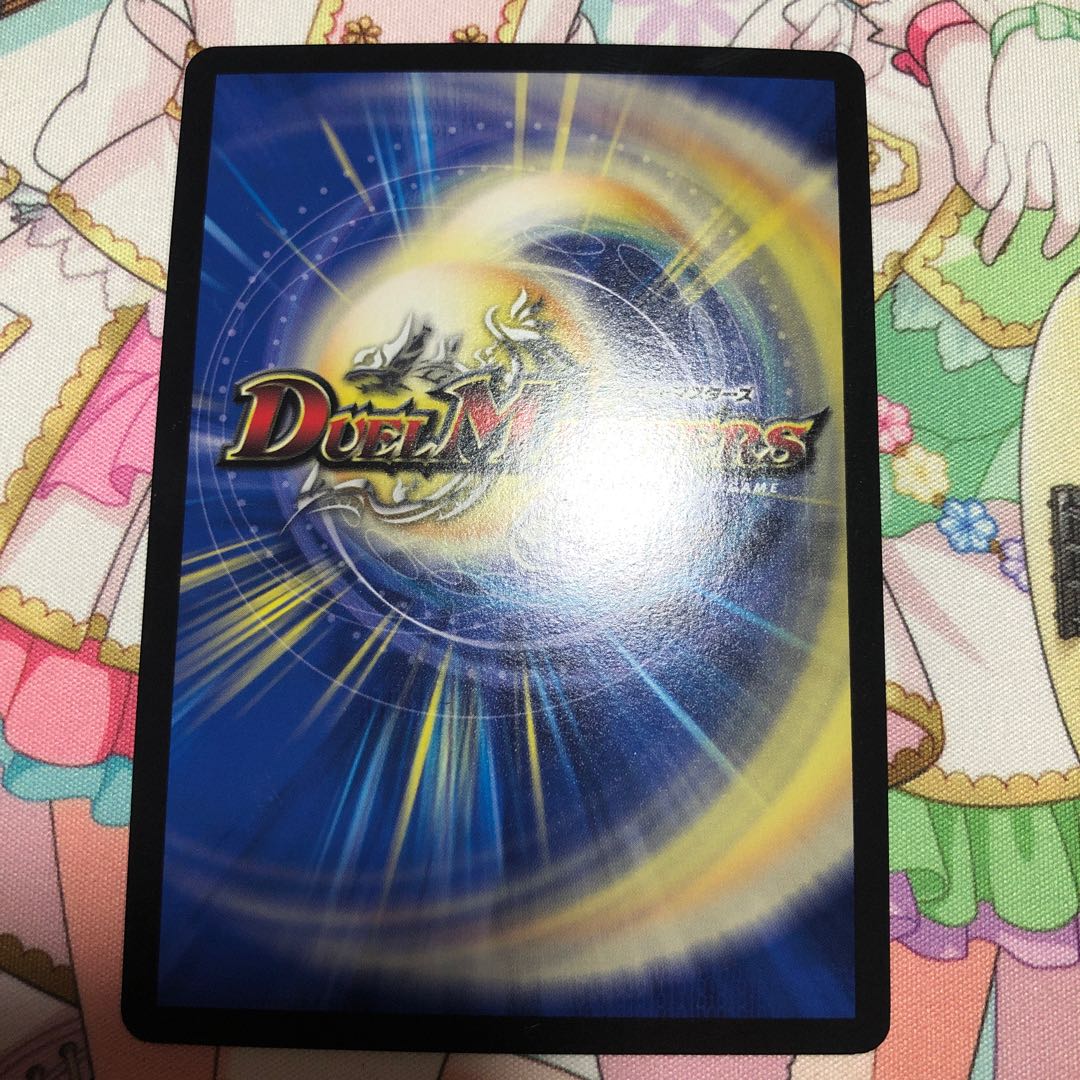 【イネゴン様専用】怒流牙 佐助の超人　斬隠蒼頭龍バイケン