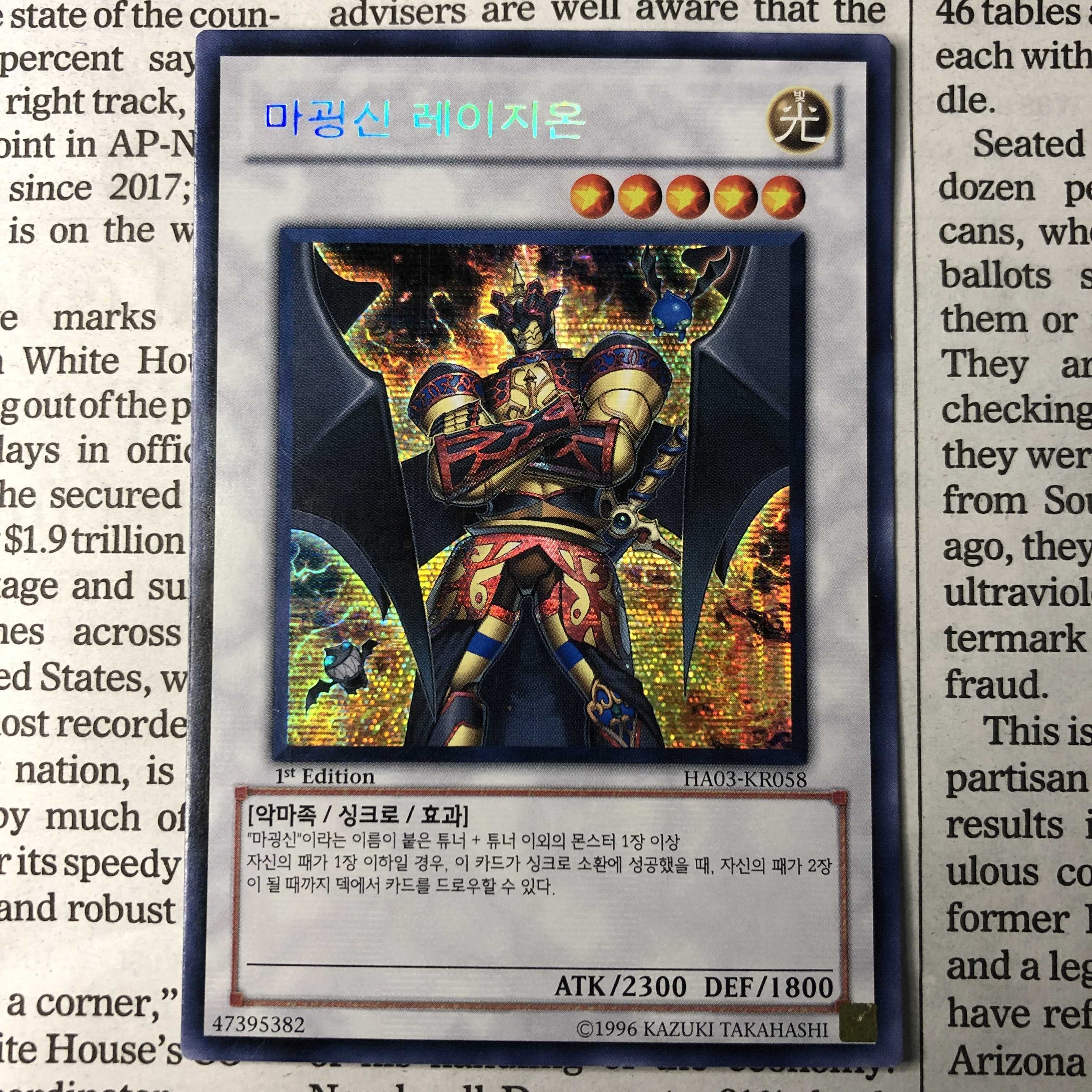 Fabled Ragin Korea Sik Secret 2)