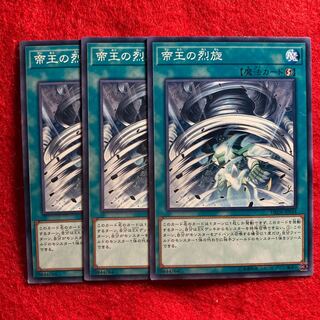 The Monarchs Stormforth☆3996