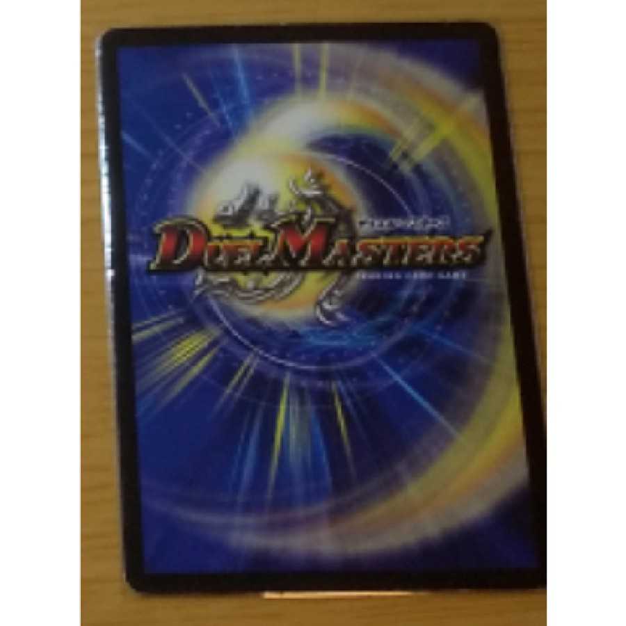 超次元ドラヴィタホールDC