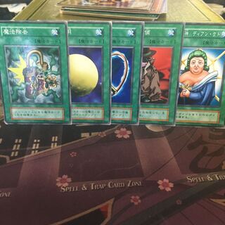 遊戯王初期 1枚