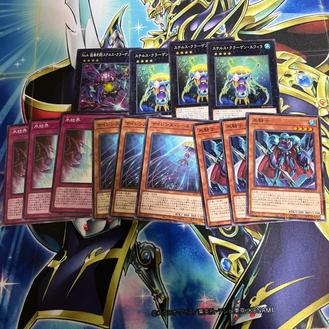 No.4 猛毒刺胞ステルス・クラーゲン　氷結界セット