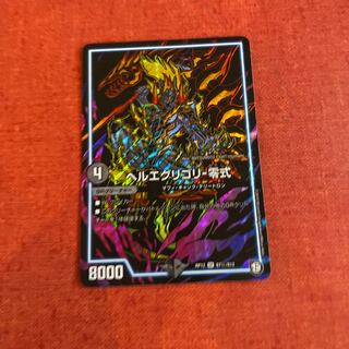 即日発送　ヘルエグリゴリ‐零式　シークレット　シク