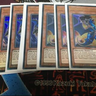 暗黒竜コラプサーペント 輝白竜ワイバースター 英語 eu