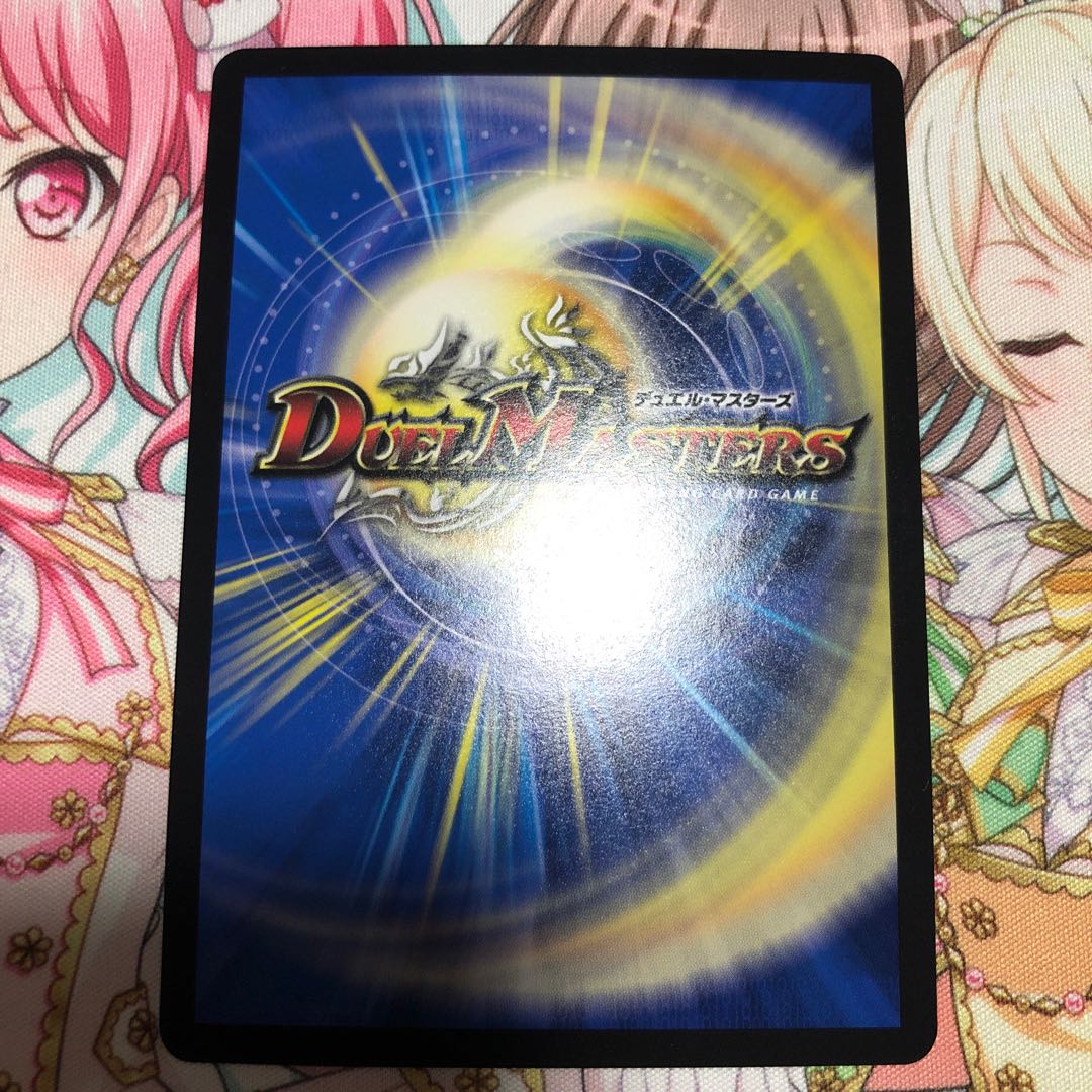 【パニックパイナポゥ様専用】ドンドン水撒くナウ(20thSPレア仕様)