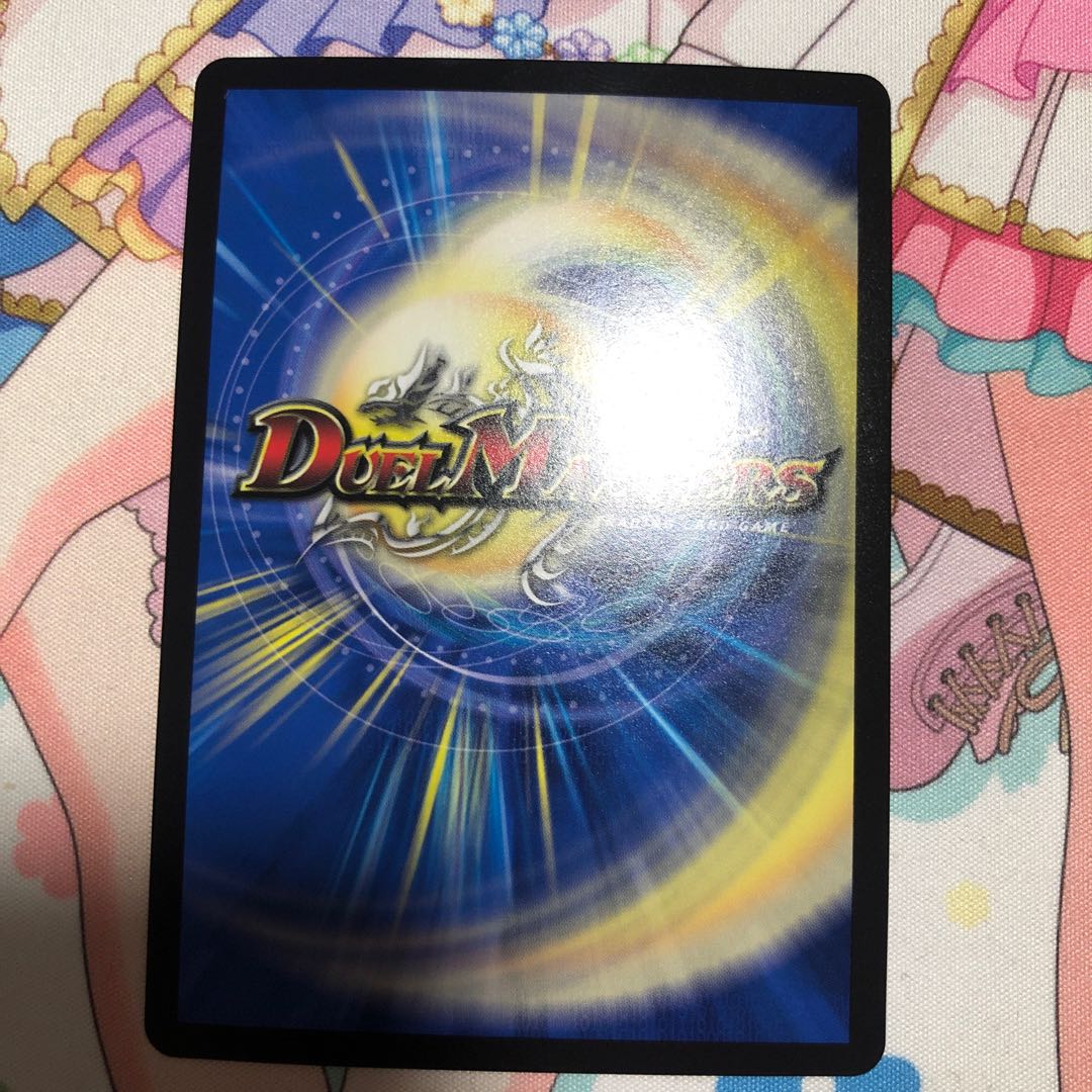 【パニックパイナポゥ様専用】ドンドン水撒くナウ(20thSPレア仕様)