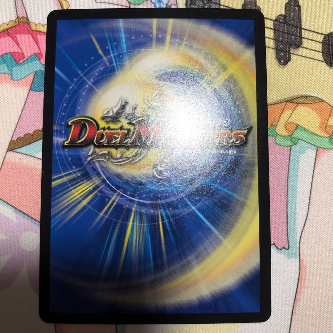 【パニックパイナポゥ様専用】ドンドン水撒くナウ(20thSPレア仕様)