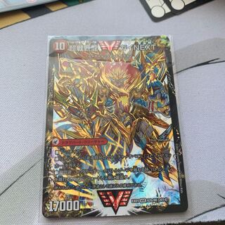 闘将銀河城ハートバーン/超戦覇龍ガイNEXT