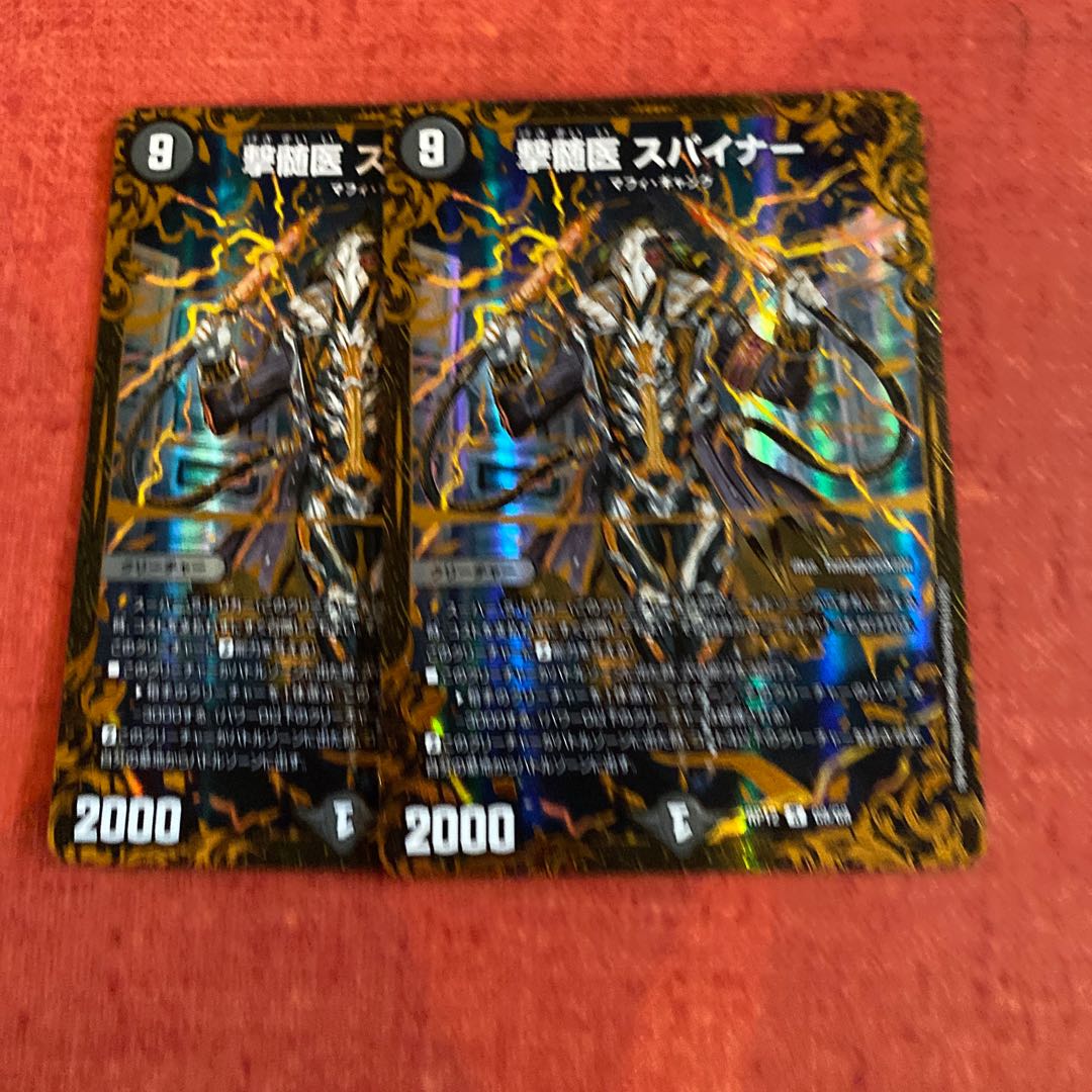 即日発送　スパイナー　ugc ２枚セット