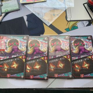 カツラデランス/「アフロ行きま〜す!!」4枚セット