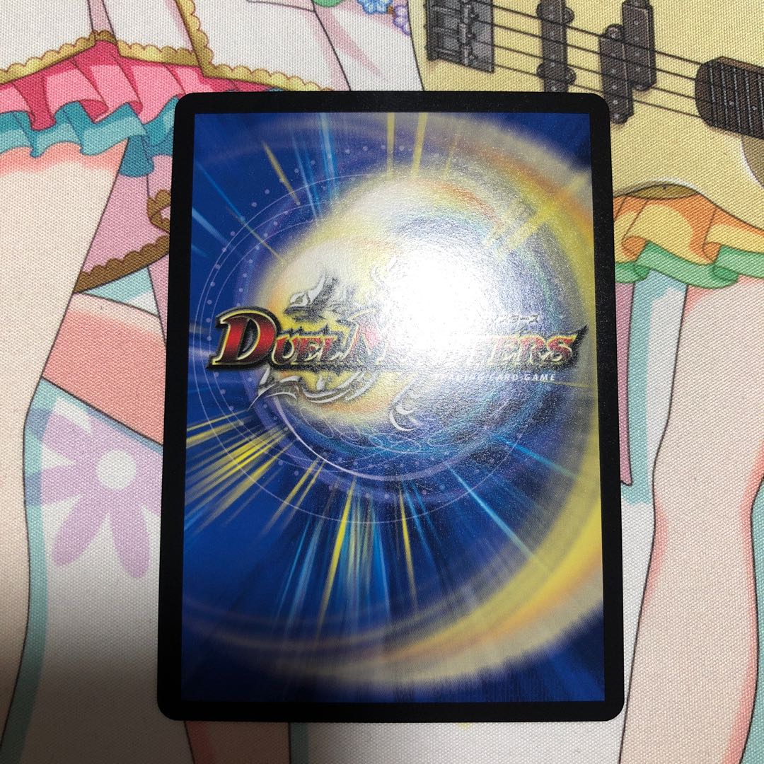 【さるもも様専用】龍装艦 チェンジザ｜六奇怪の四 -土を割る逆瀧 20thB