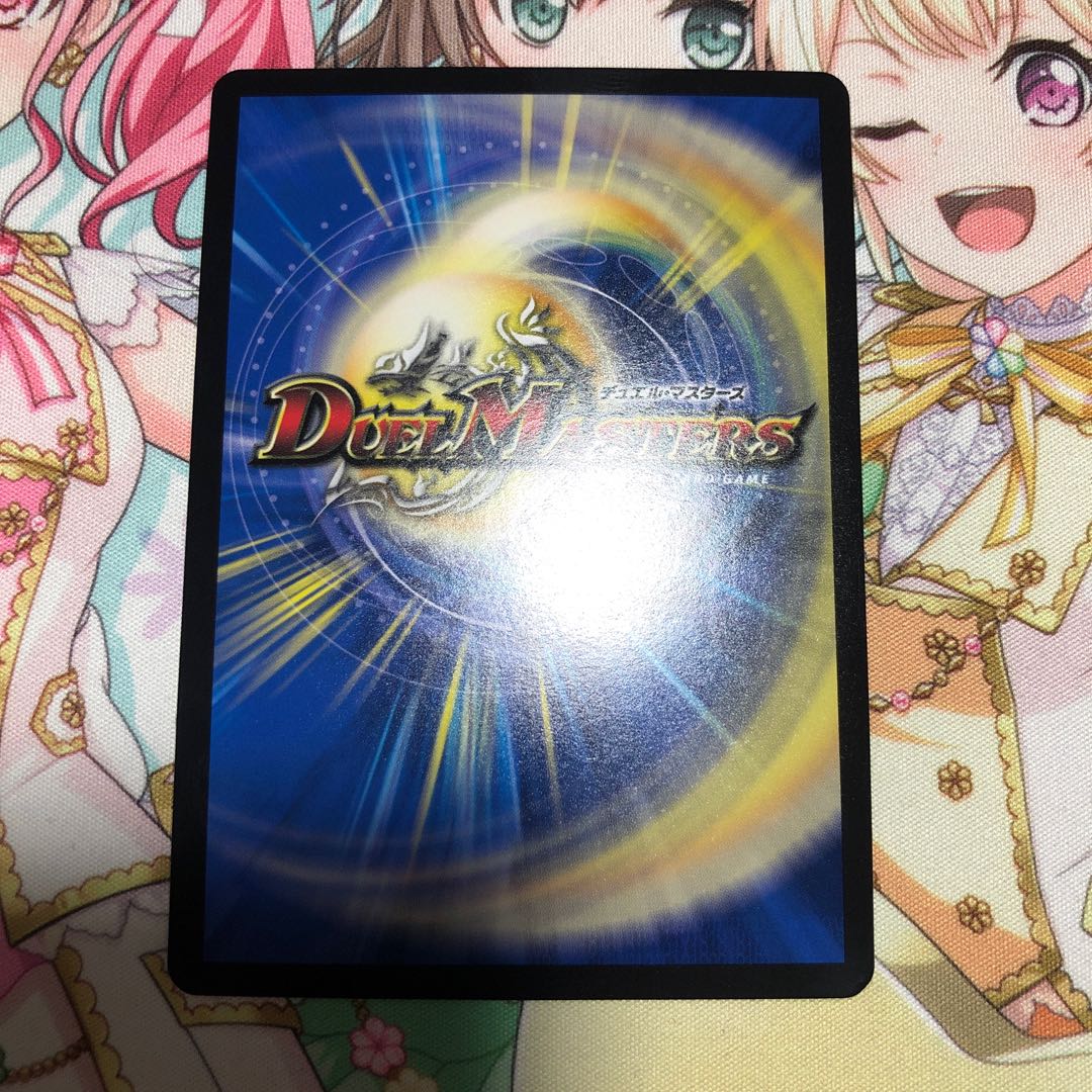 【さるもも様専用】龍装艦 チェンジザ｜六奇怪の四 -土を割る逆瀧 20thB