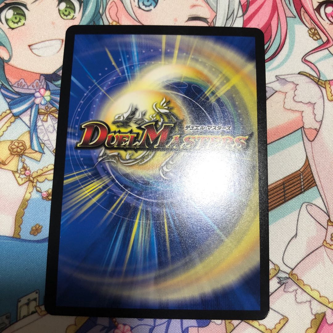 【さるもも様専用】龍装艦 チェンジザ｜六奇怪の四 -土を割る逆瀧 20thB