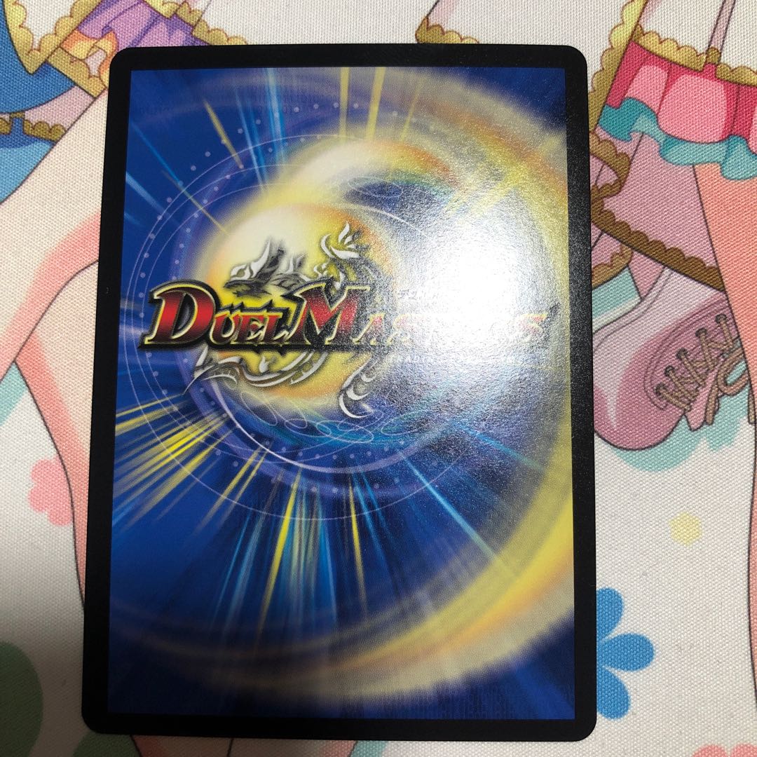 【さるもも様専用】龍装艦 チェンジザ｜六奇怪の四 -土を割る逆瀧 20thB