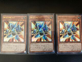 磁石の戦士δ ウルトラレア　他