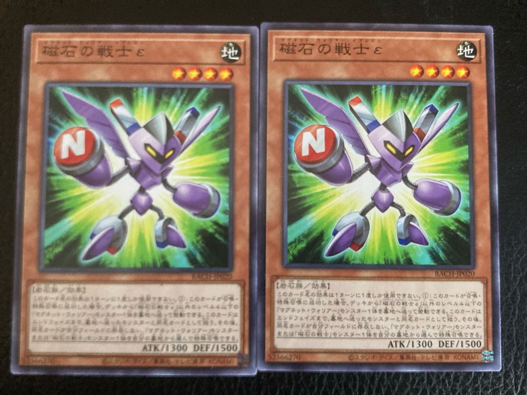 磁石の戦士δ ウルトラレア　他