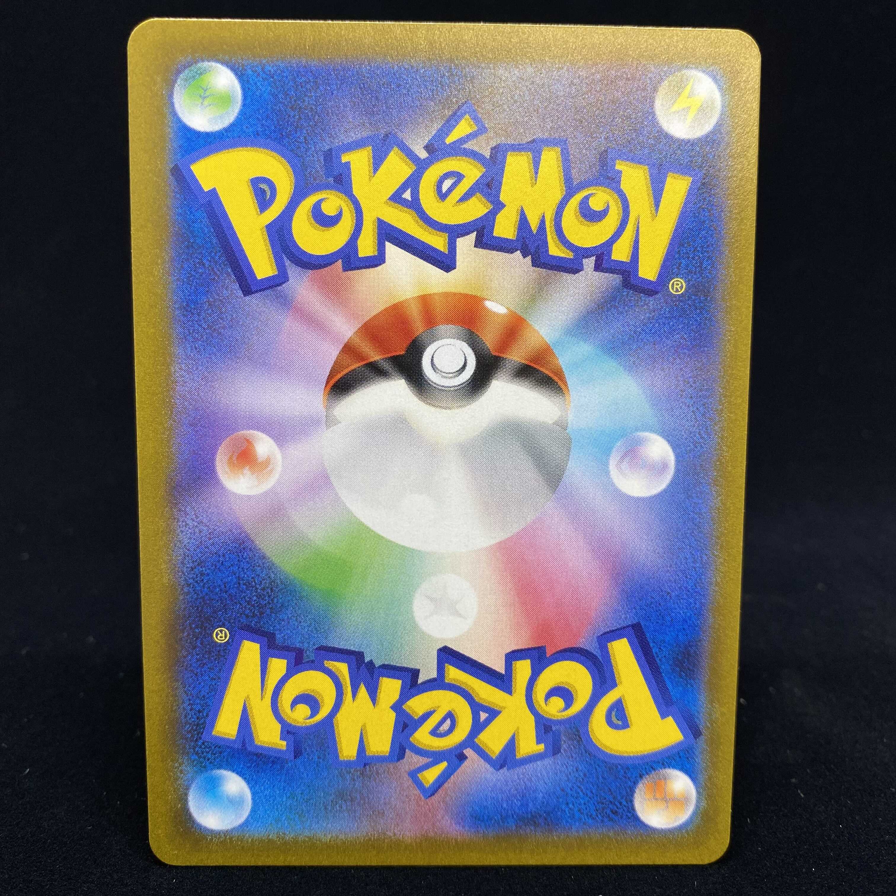 Hakuba Budrex V CSR VMAX Climax