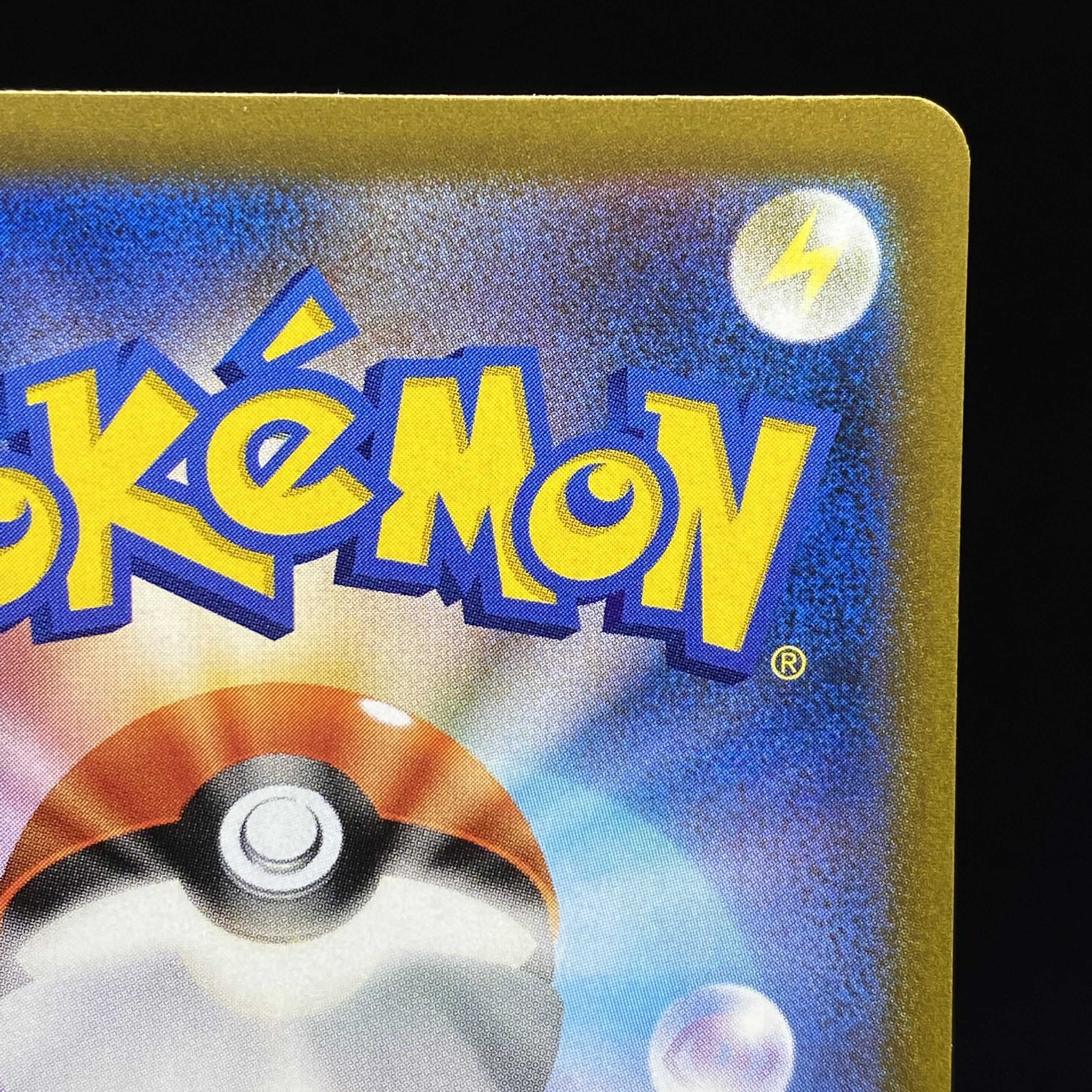 Hakuba Budrex V CSR VMAX Climax