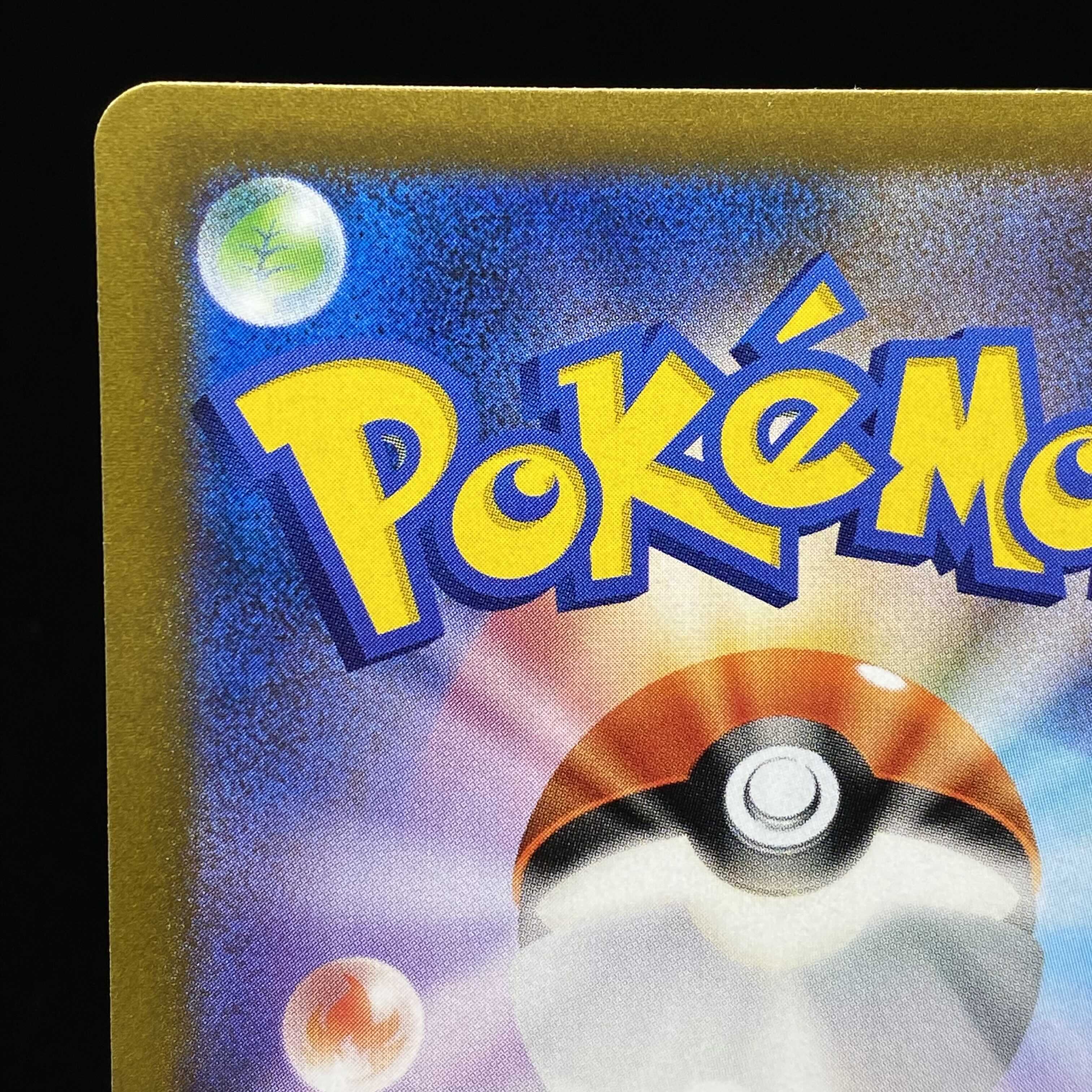 Hakuba Budrex V CSR VMAX Climax