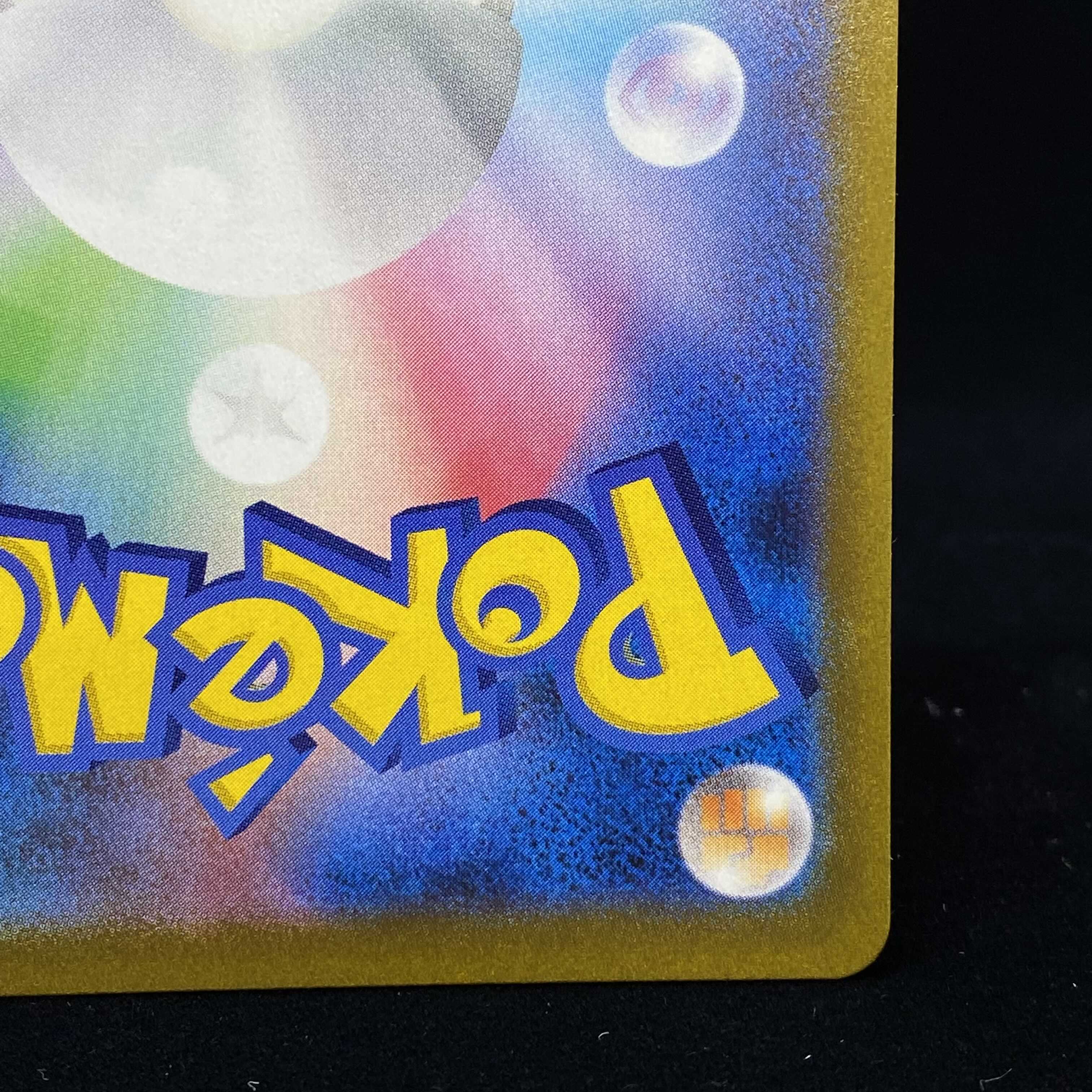 Hakuba Budrex V CSR VMAX Climax