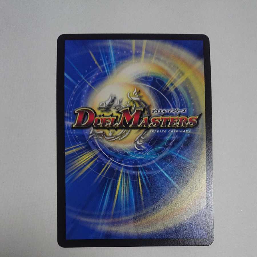 光牙忍ハヤブサマル EX08 158