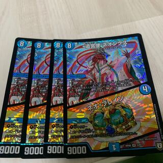 Yangu Shu Neonx｜Brain Serum