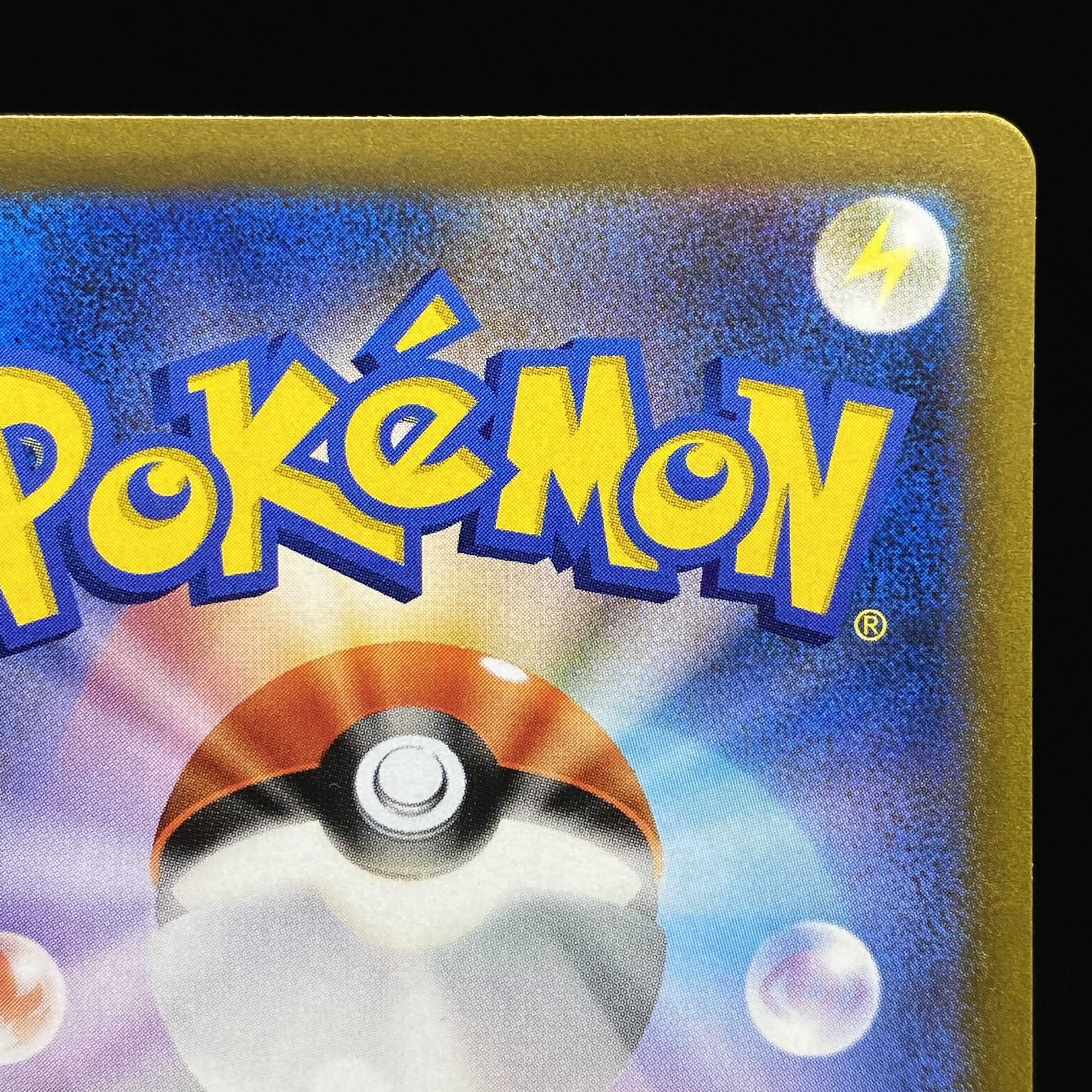 Galal ZapdosV CSR VMAX Climax